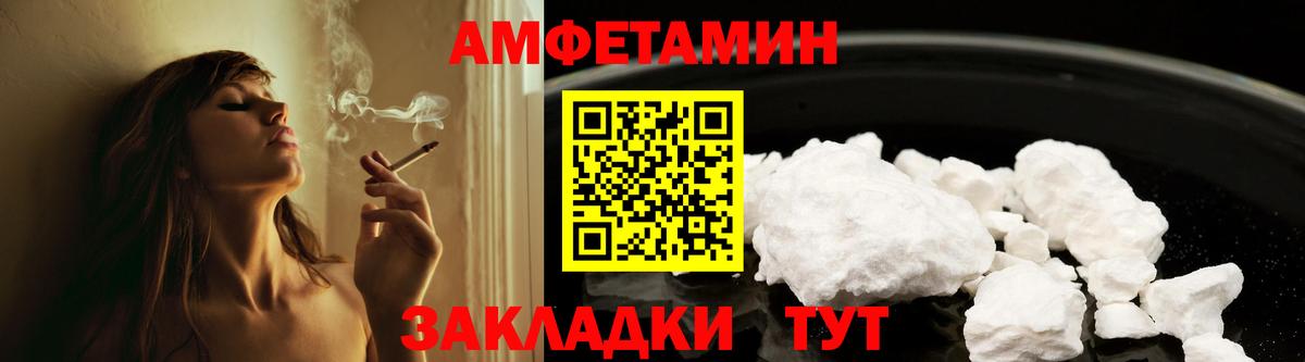 Alpha-PVP Губаха