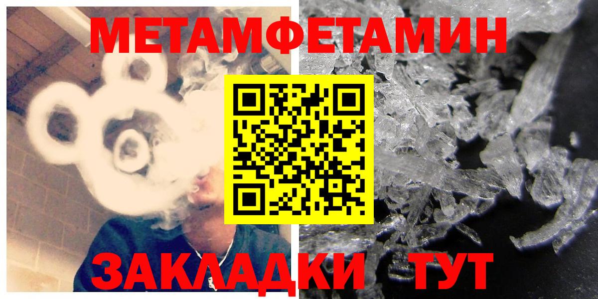 АМФ Розовый Губаха