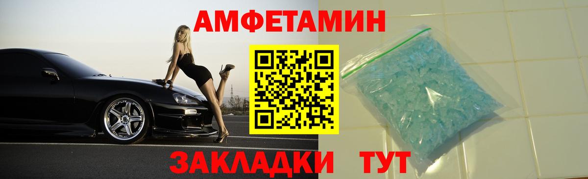 Губаха  АМФЕТАМИН Premium  АМФ  Вход с VPN 