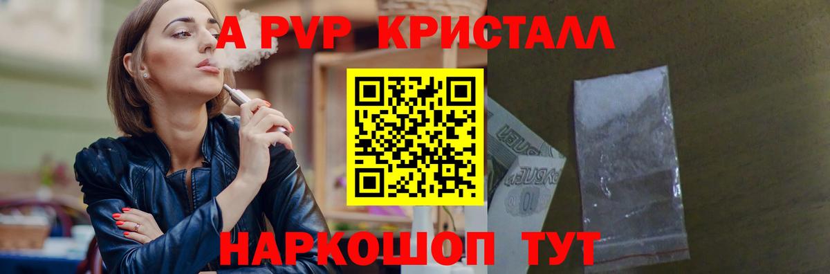Alfa_PVP СК КРИС Губаха