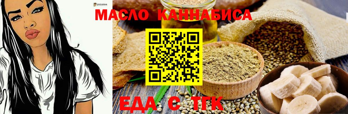 Canna-Cookies марихуана  Вход с VPN  Губаха 