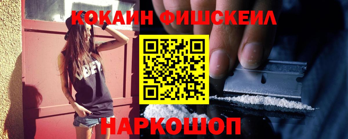Cocaine 98%  COCAIN Эквадор  Вход с VPN  Губаха 