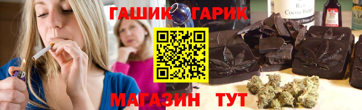 ГАШ ice o lator  Гашиш хэш  Губаха  Вход с VPN 