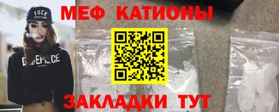 меф Моздок