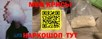 меф Моздок