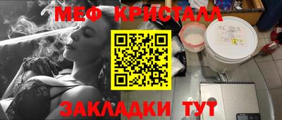 гидра Мариинск