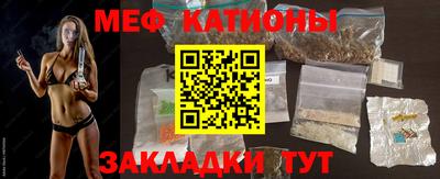 гидра Мариинск