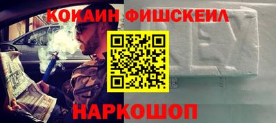 меф Моздок