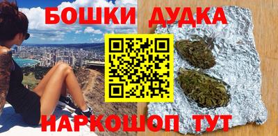 шишки Малоярославец