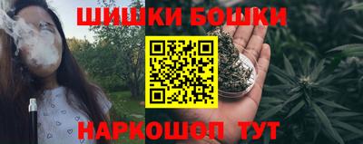 шишки Малоярославец