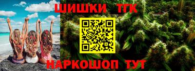 дистиллят марихуана Можайск