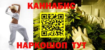 дистиллят марихуана Можайск
