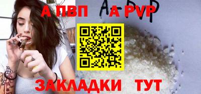 гидра Мариинск