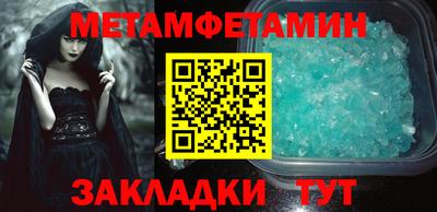 гидра Мариинск