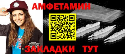 меф Моздок