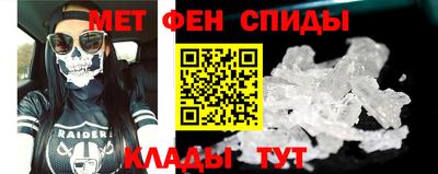 меф Моздок