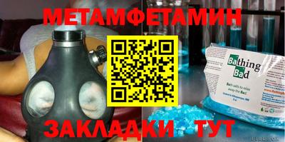 меф Моздок