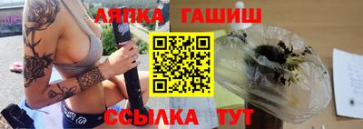 а пвп мука Можга