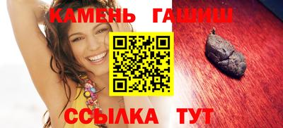 шишки Малоярославец