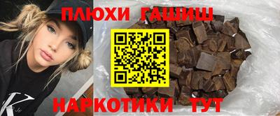 дистиллят марихуана Можайск