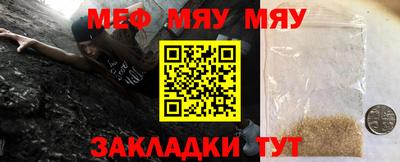 а пвп мука Можга