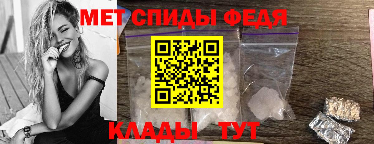 Первитин Декстрометамфетамин 99.9% Губаха