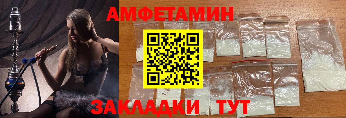 Первитин пудра  Вход с VPN  Губаха  Первитин пудра 