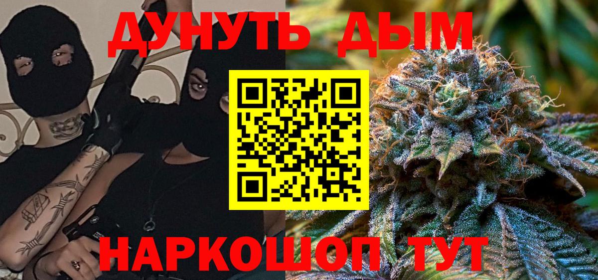 МАРИХУАНА марихуана  Вход с VPN  Губаха  Марихуана марихуана 
